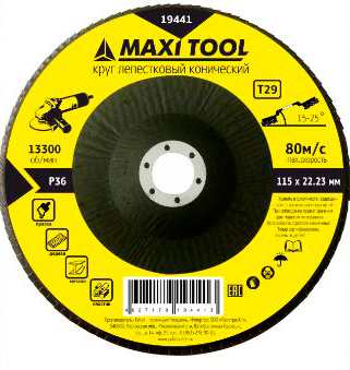 Диск 19453 наждачный лепестковый 125х22мм P100 конический (200)MaxiTool													