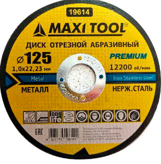 Диск отрезной 125-1.2-22.23мм 19615 по металлу прем. (400) (50 шт) MaxiTool													