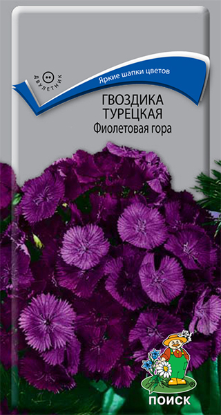 Семена Гвоздика Поиск Турецкая Фиолетовая гора 0,25г 190809
