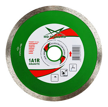 Круг алмазный 1A1R GRANITE 125*1.4*10*22.23 "MD-STARS" GR12522
