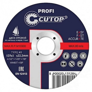 Диск отрезной по металлу CUTOP 125х1,0 39983т