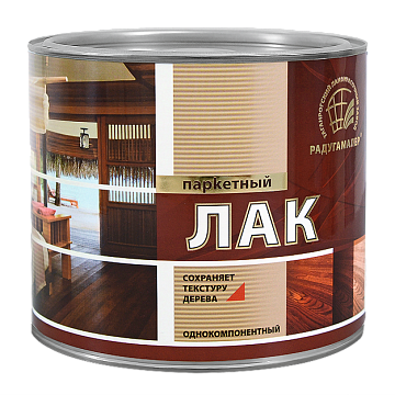 Лак паркетный матовый 1,9л алкидно-уретановый Радуга Малер