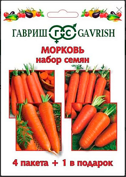 Семена Морковь 4 пак+1 Гавриш