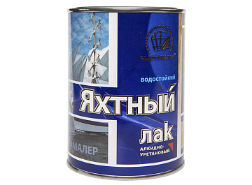 Лак яхтный глянцевый 0,9л алкидно-уретановый Радуга Малер