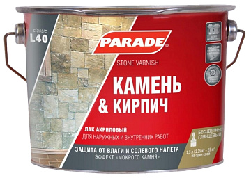 Лак Parade L40 для камня акрил. 2,5л на растворителе
