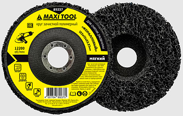 Диск зачистной полимерный 125мм черный Maxi-Tool 89237
