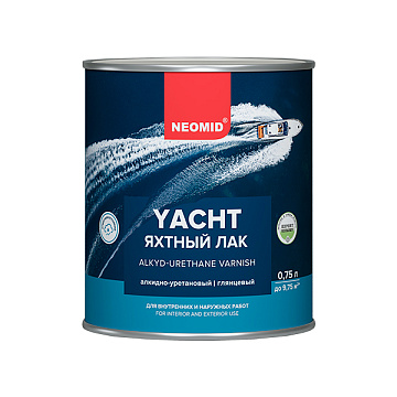 Лак яхтный алкидно-уретановый YACHT NEOMID  глянцевый (Бесцветный, 0,75 л)