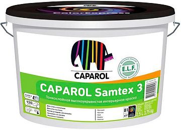 Краска Samtex3 (В1) 5л CAPAROL не заказывать 