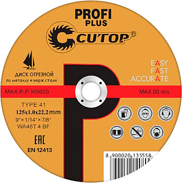 Диск отрезной по металлу ProfiPlus 125x1,0мм Cutop 40003т