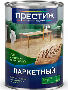 Лак паркетный полуматовый 1,9л алкидно-уретановый Престиж/на Нестерова не надо