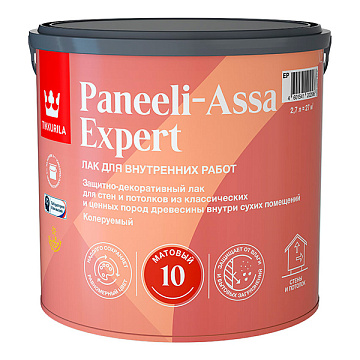 Лак интерьерный PANEELI-ASSA EXPERT EP мат 2,7л/под заказ