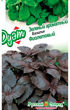 Семена Базилик Фиолетовый 0.15г+Зеленый ароматный 0.15г 