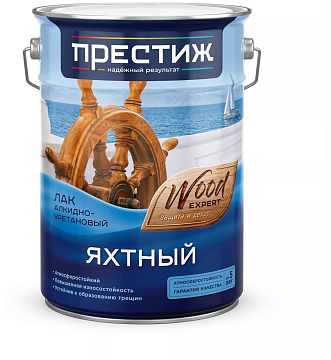 Лак яхтный матовый 1,9л алкидно-уретановый Престиж/на Нестерова не надо