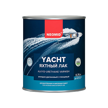 Лак яхтный алкидно-уретановый YACHT NEOMID полуматовый (Бесцветный, 0,75 л)