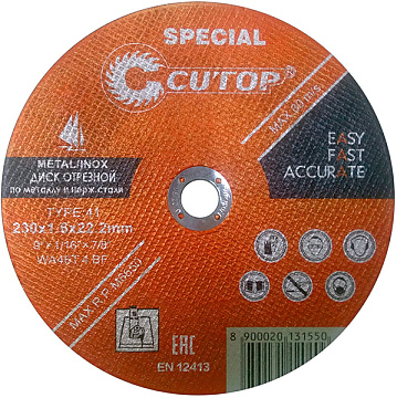 Отрезной диск по металлу и нерж. Cutop Profi Plus Т41-230х1,6 х 22,2мм 40014s