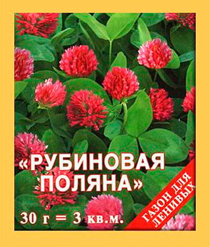 Семена ГАЗОН Клевер Рубиновая поляна 30г