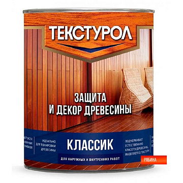 Текстурол Классик Рябина 1л