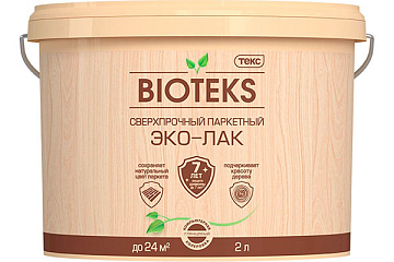 Эко-лак паркетный сверхпрочный BIOTEKS LD глянц 2л/УЦЕНКА
