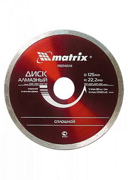 Диск алмазный сплошной 150х22,2 мм Matrix 73186