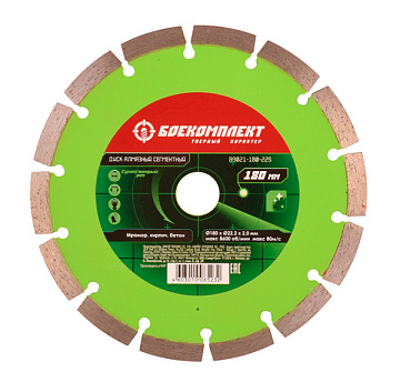 Алмазный диск 180x22 Боекомплект B9021-180-22S