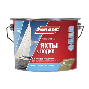 Лак Parade L20 яхтный Матовый 2,5л алкид-уретановый
