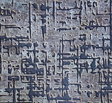 Напольное покрытие 3м Сириус 095РА