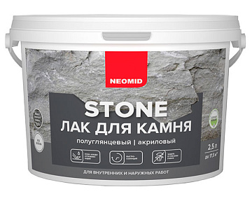 Лак по камню, водорастворимый stone 2,5л Неомид NEOMID