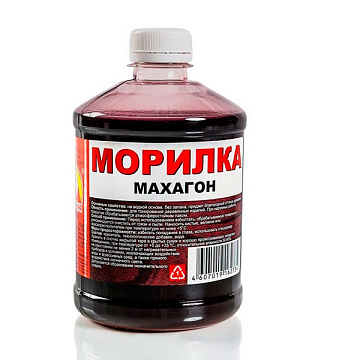 Морилка МАХАГОН 0,5л Вершина/УЦЕНКА
