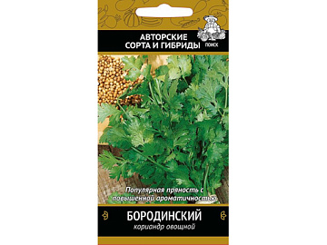 Семена Кориандр (кинза) овощной Бородинский 3г Поиск