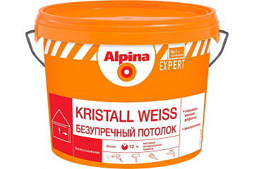 Alpina Краска EXPERT  Kristall Weiss Безупречный потолок Белая   База1  9 л