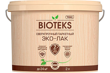 Эко-лак паркетный сверхпрочный BIOTEKS LD п/мат 2л