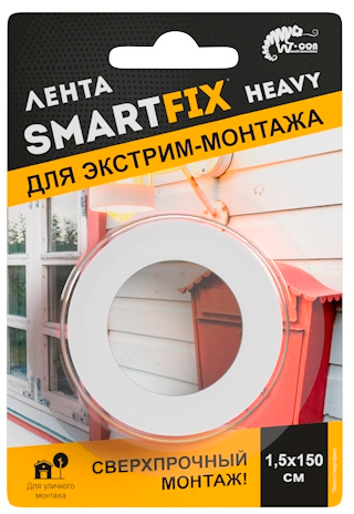 Всепогодная монтажная лента W-con SmartFix HEAVY, 1,9*150см, сераяSFV1915G