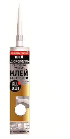 Клей для дюрополимера прозрачный 290мл ALLDEKOR каучуковый PROклей (12)