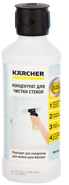 Средство для чистки стекол RM 500 (0,5л) Karcher 6.295-796.0