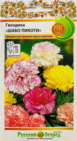 Семена Гвоздика Шабо Пикоти 0,1г НК