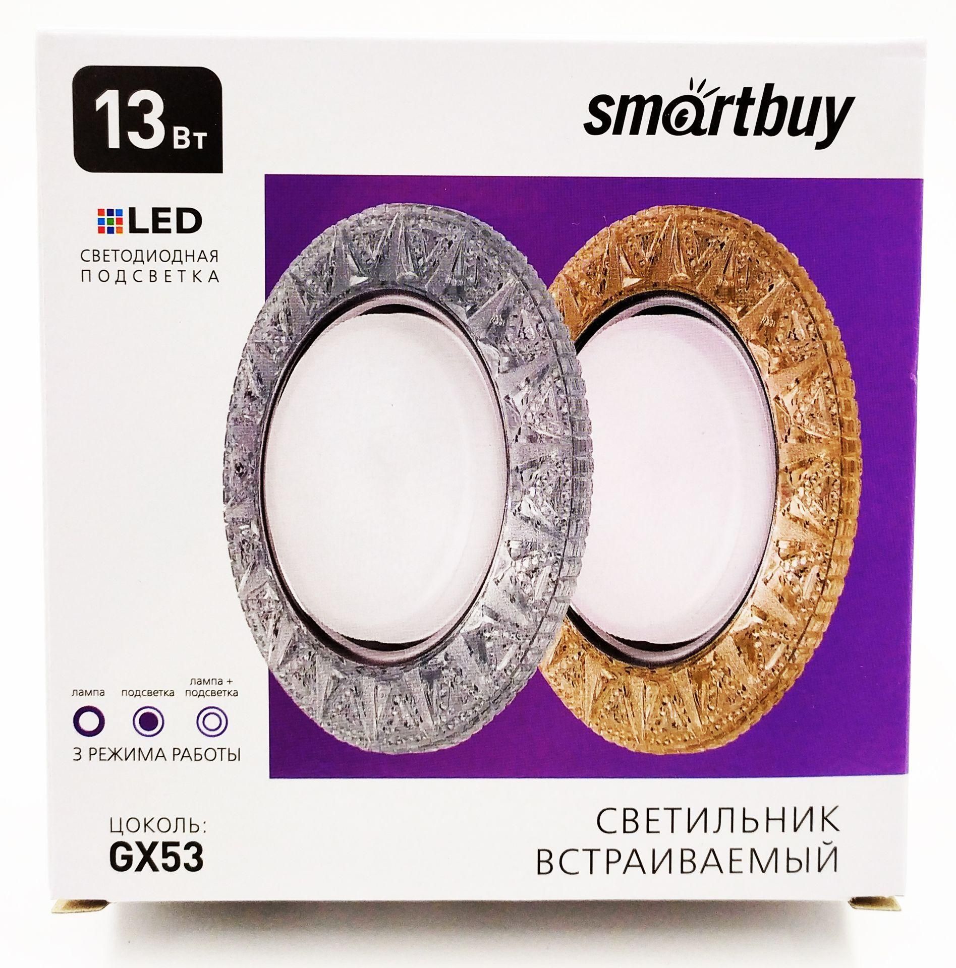 Светильник Smarbuy с/д GX53 прозрачный (SBL-06CL2-GX53)