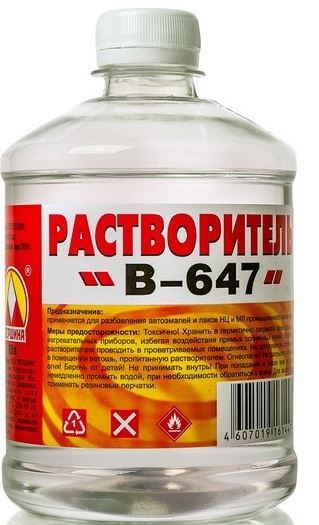 Растворитель 647 0,5л Вершина