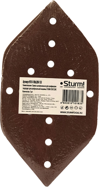 Шлифбумага ромб 108х208мм P150 5шт Sturm! 9010-108X208-150