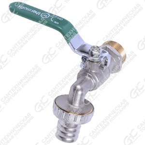 Кран водоразборный "Thermofix серия 1000" 1/2" рычаг