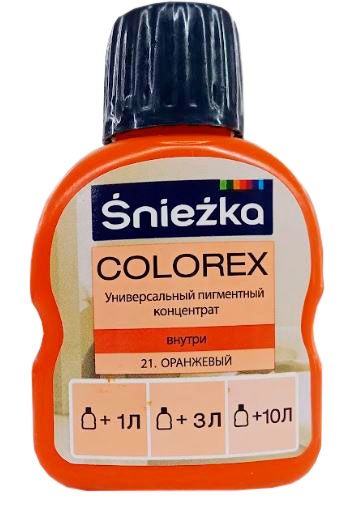Снежка Colorex №21 универсальный пигментный концентрат оранжевый 100 мл (1/20) 