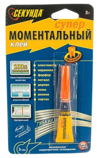 Супер-Клей СЕКУНДА  на инд блистере 3гр (12) 403-110