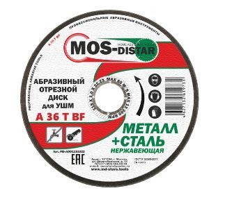 Абразивный отрезной диск 230*2.0*22,23 "MOS-Distar" MS-AOD230