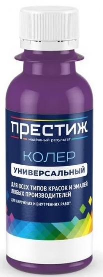 Колер 007 фиалка универсальный 100мл Престиж (6шт)