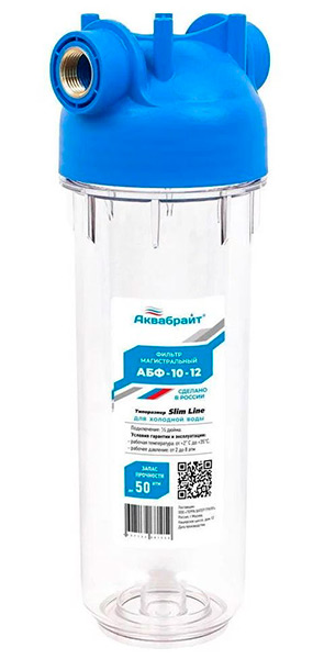 АБФ-10-12,Магистральный фильтр SLIM LINE, АКВАБРАЙТ