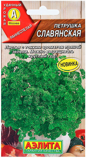 Семена Петрушка Славянская кудрявая 2г Доброжил