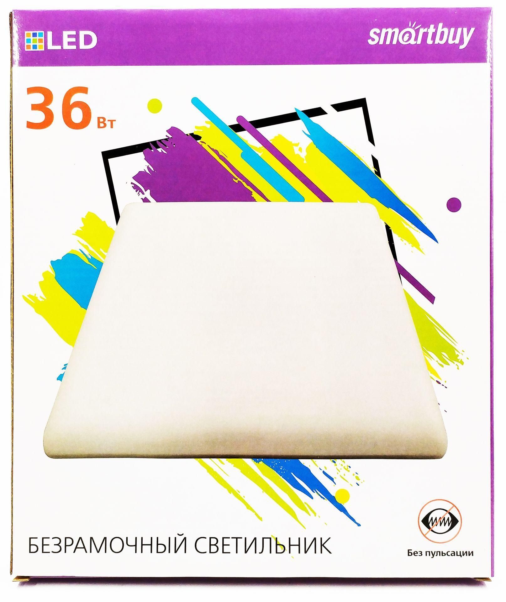 Светильник Smarbuy с/д BDLS квадрат 36Вт/4000К (SBL-BDLS-36-4K)