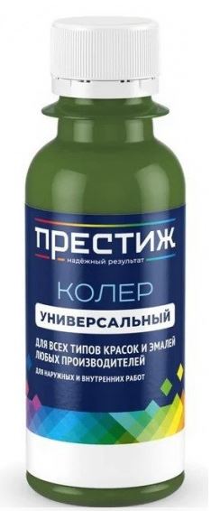 Колер 026 хаки универсальный 100мл Престиж (6шт)