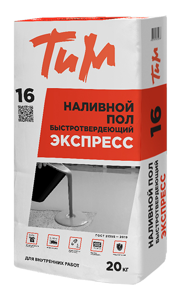 Наливной пол быстротвердеющий ЭКСПРЕСС  №16 ТиМ 20кг (54)