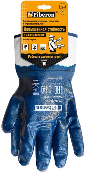 Перчатки Стойкие к загрязнениям (МБС Синие) Fiberon PSV032P