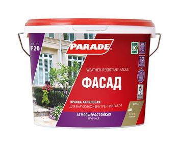 Краска фасадная PARADE F20 9л  !!!на лето остаток 12 шт 1 этаж